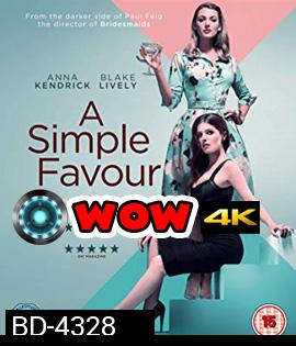 A Simple Favor (2018) เพื่อนหาย อย่าหา