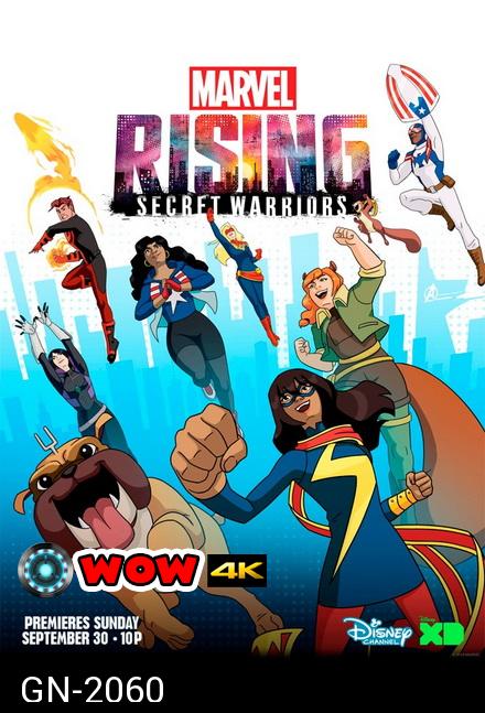 Marvel Rising Secret Warriors (2018)