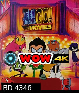 Teen Titans Go! To the Movies (2018) ทีน ไททันส์ โก