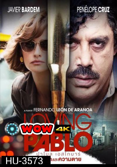 Loving Pablo ปาโบล เอสโกบาร์ ด้วยรักและความตาย