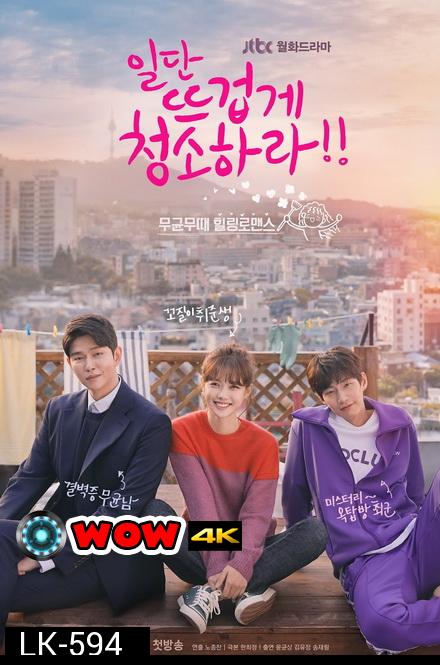 Clean with Passion for Now รักนี้สะอาดเนี๊ยบ ( EP.1-16 END )