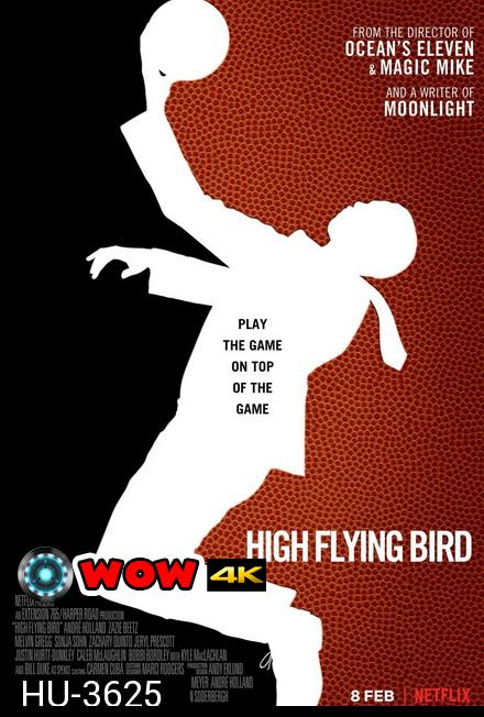 High Flying Bird สุดเพดานฟ้า