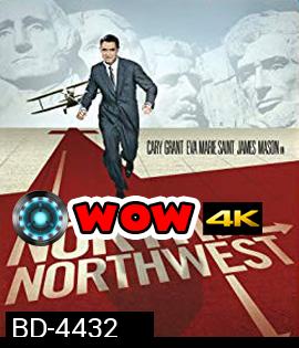 North by Northwest (1959)