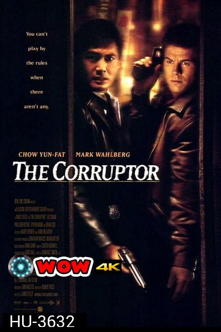 The Corruptor (1999)  คอรัปเตอร์ ฅนคอรัปชั่น