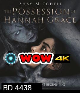 The Possession of Hannah Grace (2018)