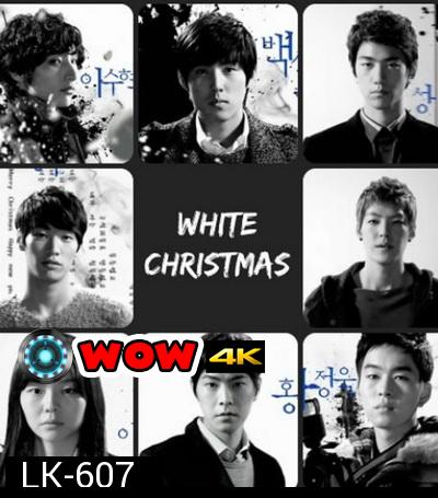 White Christmas  ( 8 ตอนจบ )    ซับไทยตัวเล็กนะครับ