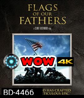 Flags of our Fathers (2006) สมรภูมิศักดิ์ศรี ปฐพีวีรบุรุษ