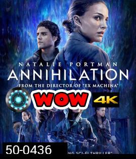 Annihilation (2018) แดนทำลายล้าง