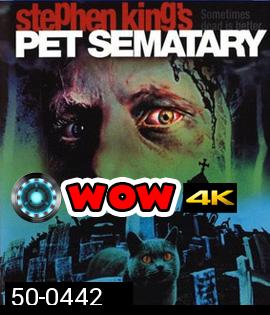 Pet Sematary (1989) กลับมาจากป่าช้า