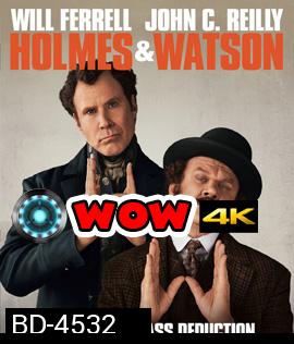 Holmes & Watson (2018) โฮล์ม และ วัตสัน