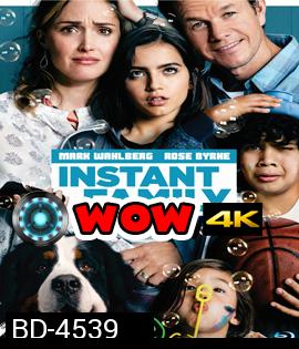 Instant Family (2018) ครอบครัวปุ๊บปั๊บ