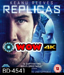 Replicas (2018) พลิกชะตา เร็วกว่านรก {เสียงเบาต้องกดเพิ่มเสียง}