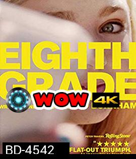 Eighth Grade (2018) เกรดแปด สัปดาห์วุ่นวันพ้นวัย {ซับไทยขึ้นช้านิดหน่อย}