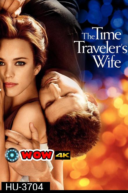 The Time Travelers Wife  รักอมตะของชายท่องเวลา