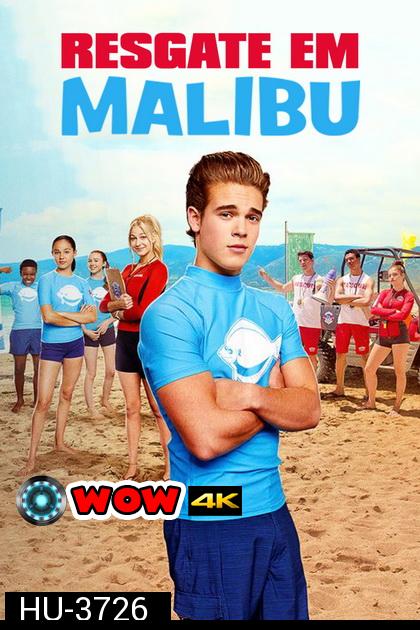 Malibu Rescue (2019) ทีมกู้ภัยมาลิบู