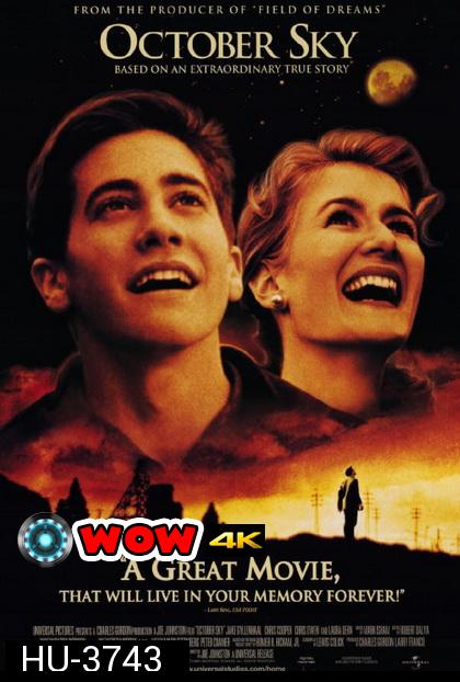 October Sky (1999)  เติมฝันให้เต็มฟ้า