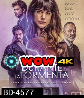 Durante la tormenta (2018) ภาพลวงตา