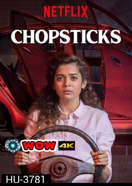 Chopsticks (2019) คู่เลอะ คู่ลุย