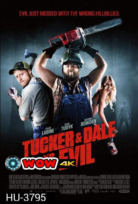 Tucker And Dale vs Evil (2010) สับฮา ไอ้หนุ่มบ้านนอก