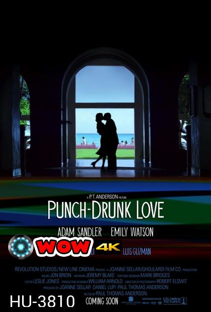 PUNCH-DRUNK LOVE  พั้น ดรั้งค์ เลิฟ ขอเมารักให้หัวปักหัวปำ (2002)