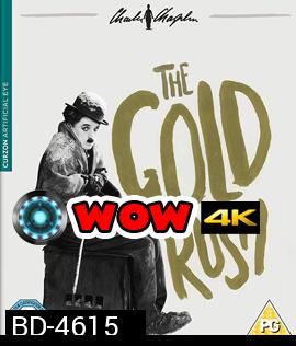 The Gold Rush (1925) {ภาพ ขาว-ดำ}