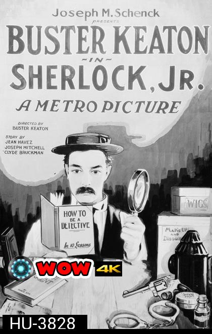 หนังเงียบ ขาวดำ ในตำนาน  Sherlock Jr 1924