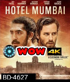 Hotel Mumbai (2018) มุมไบ เมืองนรกแตก