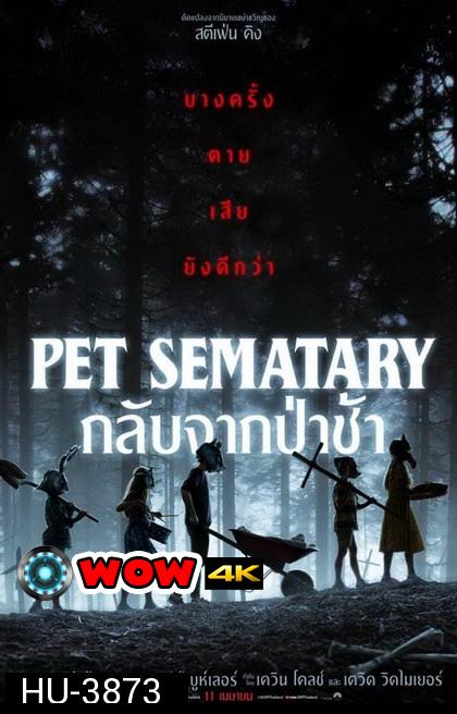 Pet Sematary (2019) กลับจากป่าช้า