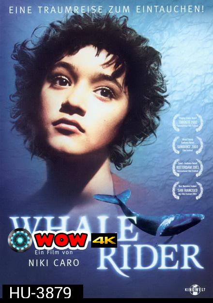 Whale Rider ปาฏิหาริย์ ศรัทธา มหาสมุทร  (2003)