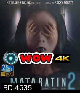 Mata Batin 2 (2019) เปิดตาสาม สัมผัสสยอง 2