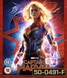 Captain Marvel (2019) 3D