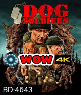 Dog Soldiers (2002) กัดไม่เหลือซาก