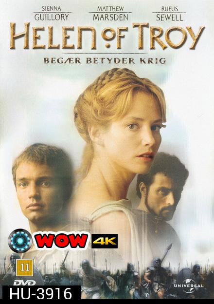 Helen of Troy เฮเลน โฉมงามแห่งกรุงทรอย (2003)