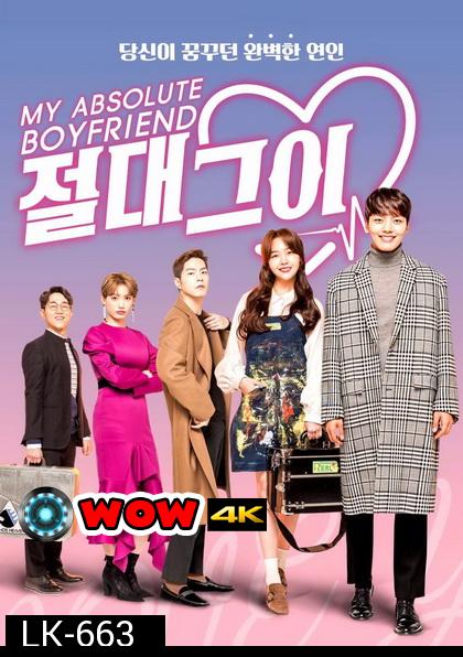 My Absolute Boyfriend ( EP.1-40 END )