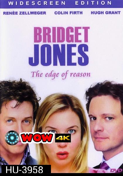 Bridget Jones s  2 The Edge of Reason บริตเจต โจนส์ ไดอารี่  บันทึกรักเล่มสอง (2004)