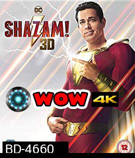 Shazam! (2019) ชาแซม 3D