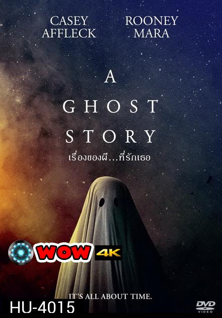 A Ghost Story (2017) ผียังห่วง