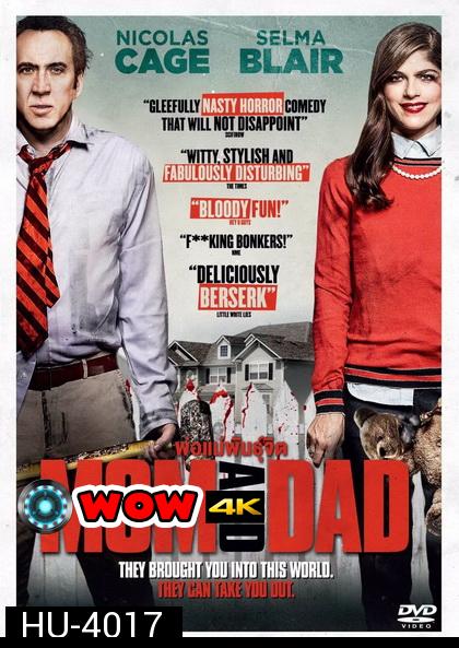 Mom and Dad (2017) พ่อแม่พันธุ์จิต