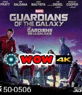 Guardians of the Galaxy (2014) รวมพันธุ์นักสู้พิทักษ์จักรวาล 3D