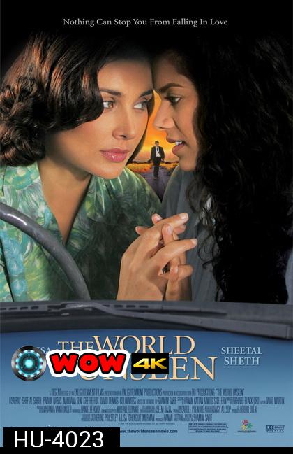 The World Unseen (2007)