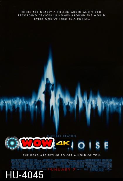 White Noise  จับเสียงผี 2005