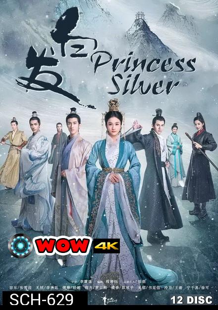 คำสาปรัก ชายาผมขาว Princess Silver ( Ep1-58 จบ )