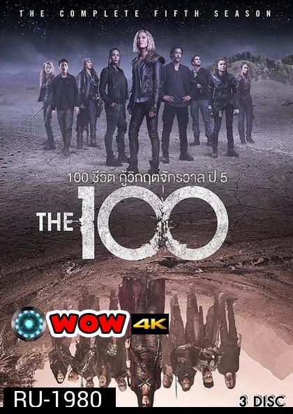 The 100 Season 5 100 ชีวิต กู้วิกฤติจักรวาลปี 5 ( 13 ตอนจบ )