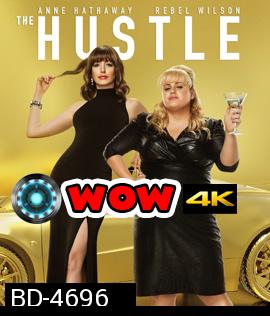 The Hustle (2019) โกงตัวแม่