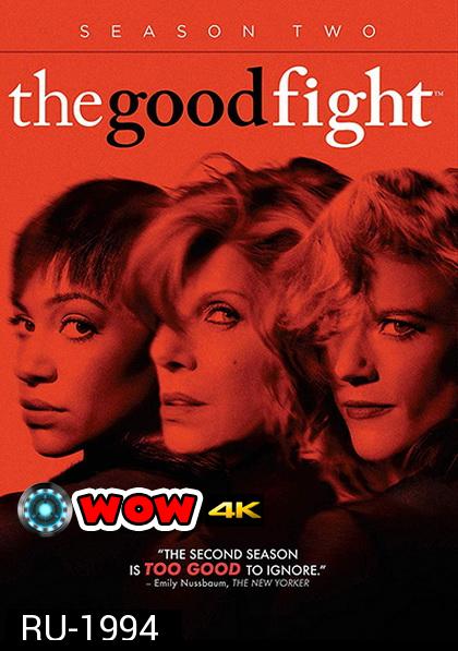 The Good Fight Season 2  เปิดปมหญิงแกร่ง ปี 2 ( ตอนที่ 1-13 จบ )