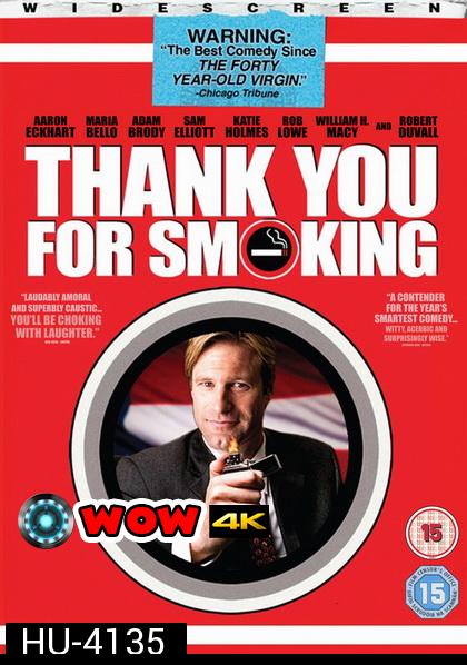 Thank You for Smoking (2005) แผนเด็ดพีอาร์สมองเสธ