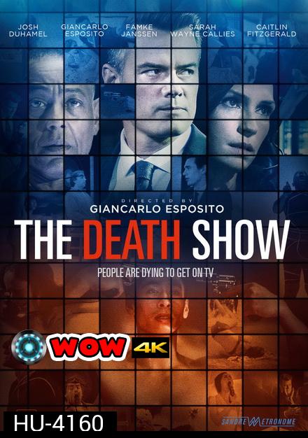 This Is Your Death ( The Death Show ) เกมส์โชว์ตาย