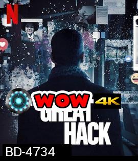 The Great Hack (2019) แฮ็กสนั่นโลก