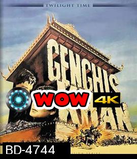 Genghis Khan (1965)