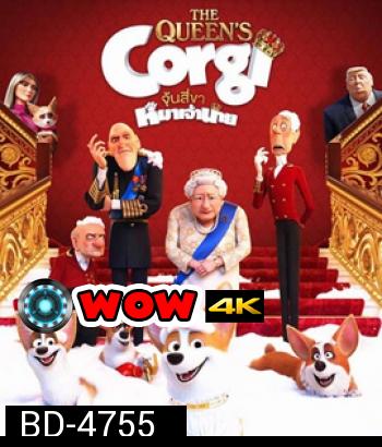 The Queen's Corgi (2019) จุ้นสี่ขา หมาเจ้านาย